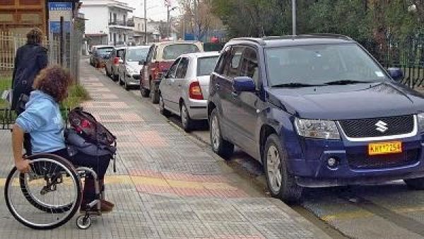 Όλοι διαφορετικοί, αλλά όλοι ίσοι