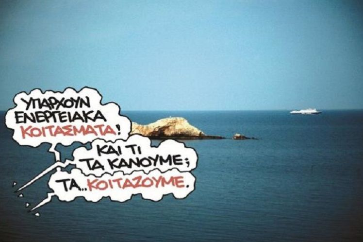 Γόρδιος πετρελαϊκός δεσμός