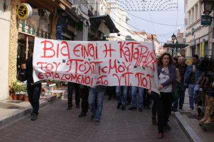 Ε.Α.Κ. στο ΥΠ.ΠΟ.: Οι υπηρεσίες δεν είναι τσιφλίκια