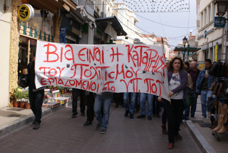 Ε.Α.Κ. στο ΥΠ.ΠΟ.: Οι υπηρεσίες δεν είναι τσιφλίκια