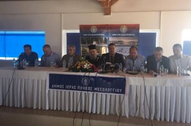 2η Αναπτυξιακή Έκθεση Μεσολογγίου