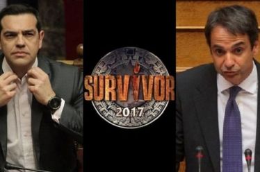 «Σωτήρες» υπό το… Survivor!