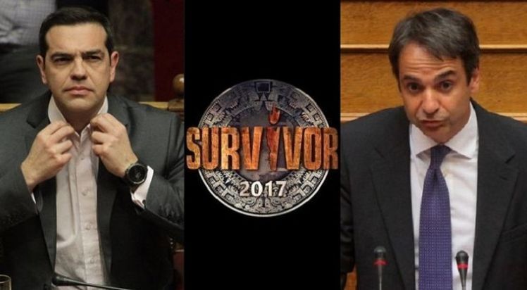 «Σωτήρες» υπό το… Survivor!