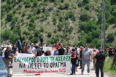 Ανυπότακτο Αγρίνιο | Να ενεργοποιηθεί η επιτροπή κατά της εκτροπής…