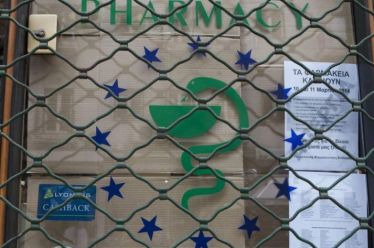 Πτώση 40% στις δαπάνες Υγείας στα χρόνια της κρίσης