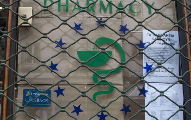 Πτώση 40% στις δαπάνες Υγείας στα χρόνια της κρίσης