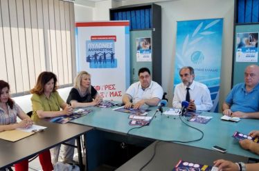 Το 2ο Φεστιβάλ Υγείας