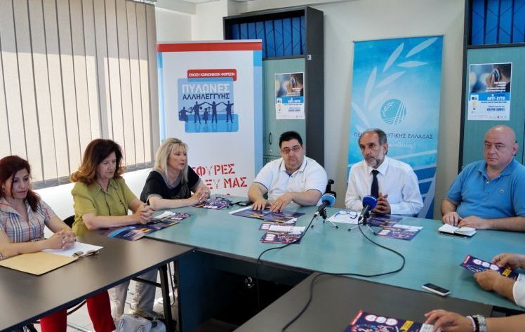 Το 2ο Φεστιβάλ Υγείας