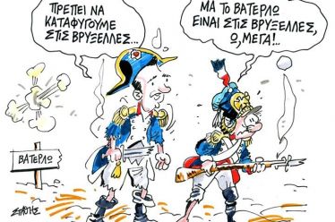 Απάτες, αυταπάτες, ψευδαισθήσεις