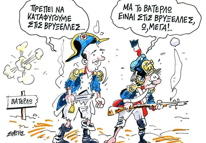 Απάτες, αυταπάτες, ψευδαισθήσεις