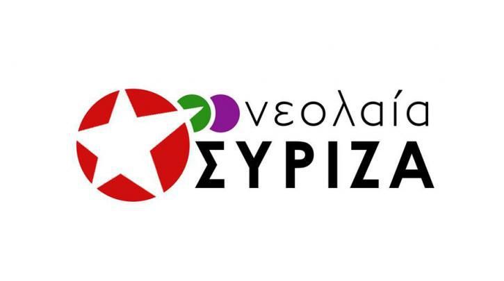 Ανακοίνωση Νεολαίας Σύριζα Αγρινίου σχετικά με το μέλλον της τριτοβάθμιας εκπαίδευσης στον Νομό Αιτωλοακαρνανίας.