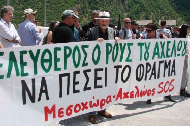 Πορεία στη Μεσοχώρα για να πέσει το φράγμα