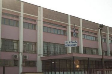 «SOSτεε.. τα ΕΠΑΛ»