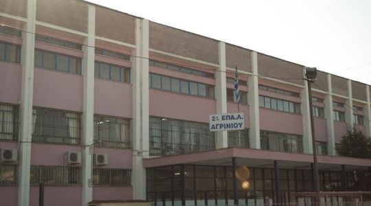«SOSτεε.. τα ΕΠΑΛ»