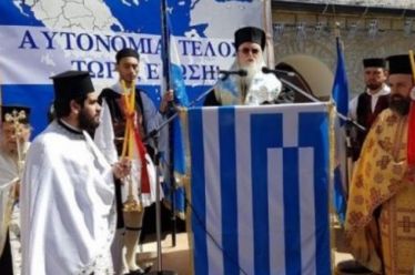 Ψυχοπάθειες