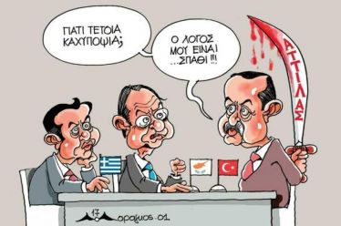 Κύπρος: Γιατί η Διάσκεψη της Γενεύης οδηγεί σε γκρεμό