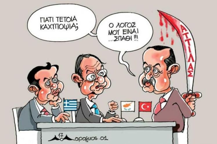 Κύπρος: Γιατί η Διάσκεψη της Γενεύης οδηγεί σε γκρεμό