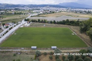 Πρόγραμμα αγώνων και εκδηλώσεων τελικής φάσης