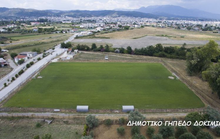 Πρόγραμμα αγώνων και εκδηλώσεων τελικής φάσης