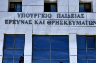 Αντιδραστικό νομοσχέδιο Γαβρόγλου, κατά παραγγελία ιδιωτών, Τρόικας, ΕΕ, του Ηλία…