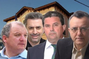 Όχι σε Καραπάνο από Μουρκούση, Κατσούλη, Παπαδόπουλο και Τέγα