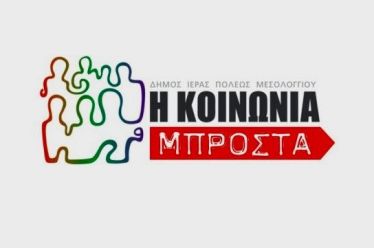 “Πέταξαν”… τα μπλε καθίσματα στο θεατράκι του Λιμανιού. Μήπως πρέπει…