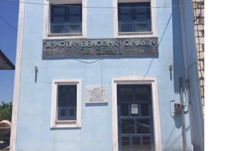 Καθημερινή λειτουργία της δημοτικής βιβλιοθήκης «Μίνως Ζώτος» στο Νεοχώρι