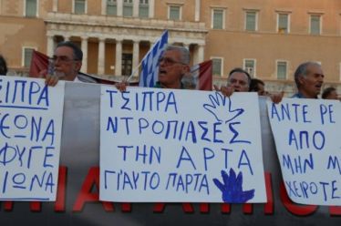 Ούτε ΔΣ από φιλόπτωχο σωματείο δεν «#παραιτείται» με τόσο λίγους