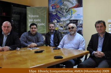 Πρωτοβουλία Κατσιφάρα για ελεύθερη διέλευση ΑμεΑ από την Γέφυρα