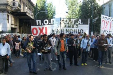 Αναστολή κινητοποιήσεων από ΠΟΠ-ΟΤΑ -«Διασφαλίζονται οι συμβασιούχοι»