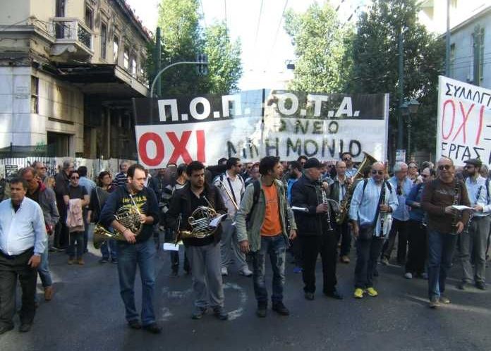 Αναστολή κινητοποιήσεων από ΠΟΠ-ΟΤΑ -«Διασφαλίζονται οι συμβασιούχοι»
