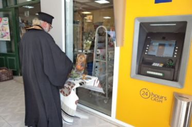 Πάρτε το απόφαση συγχωριανοί. Είμαστε άξιοι της μοίρας μας