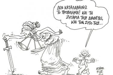 Τρικυμία στο κουτάλι (ενώ πνιγόμαστε στο πέλαγος)