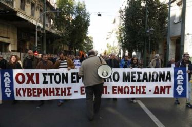 ΑΔΕΔΥ -Αξιολόγηση: Συνεχίζουμε την απεργία-αποχή -Άνω του 90% η συμμετοχή