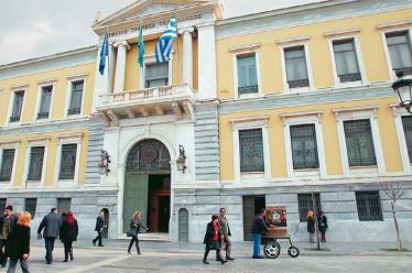 Το Πανεπιστήμιο της Εθνικής Τράπεζας