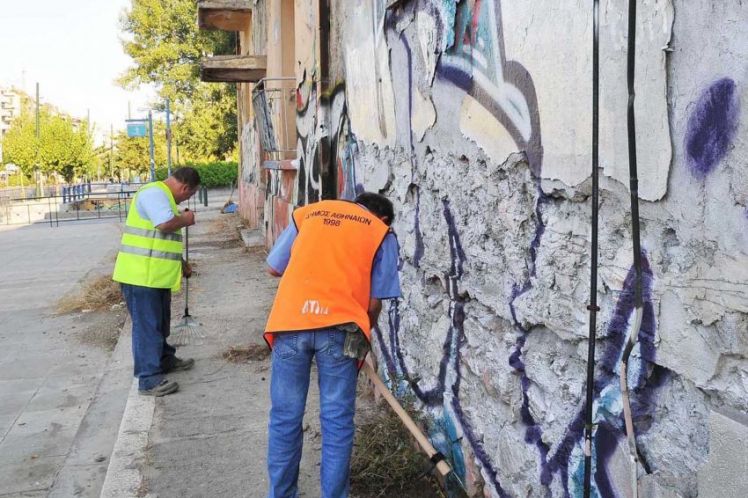 Έτσι θα πληρωθούν οι συμβασιούχοι Καθαριότητας