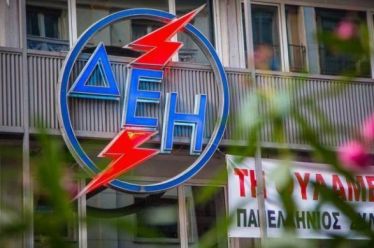 ΔΕΗ: Απώλειες 8 εκατ. ευρώ από τη δημοπρασία της φτηνής…