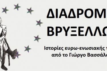 Ισλαμοφάγοι αλλά Σαουδόφιλοι, του Γιώργου Βασσάλου