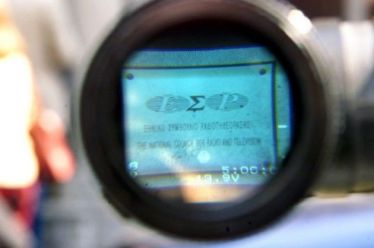 Στα 35 εκατ. ευρώ κάθε τηλεοπτική άδεια