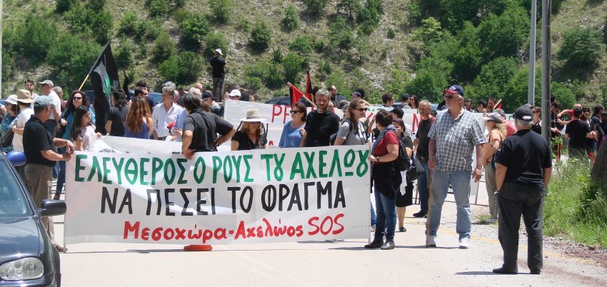 Κάτω τα χέρια σας από τη Μεσοχώρα και τον Αχελώο