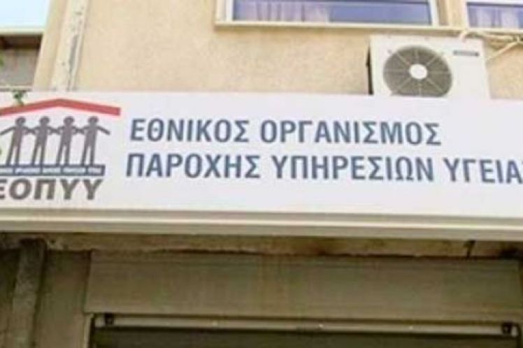 ΕΟΠΥΥ Μεσολογγίου: Η έδρα της υπηρεσίας είναι το Μεσολόγγι, είτε το θέλουν κάποιοι είτε όχι!