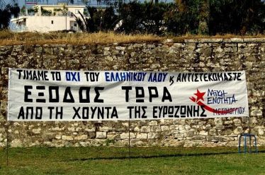 ΛΑΕ Μεσολογγίου | ΘΥΜΗΣΟΥ την 5η Ιουλίου του 2015