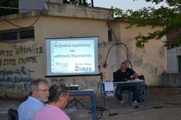 Με μια επιτυχημένη εκδήλωση ολοκληρώθηκε η σχολική χρονιά στο Γενικό…