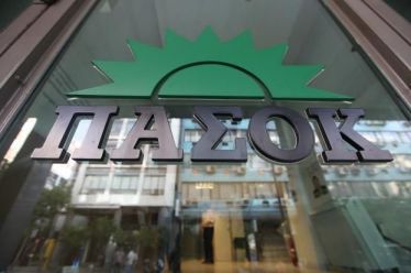 …Και στη Χαριλάου Τρικούπη συσκέπτονται