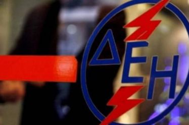 Νέο χαράτσι στα τιμολόγια της ΔΕΗ από τις αρχές του…