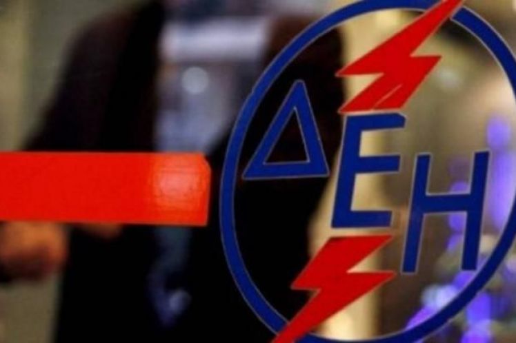 Νέο χαράτσι στα τιμολόγια της ΔΕΗ από τις αρχές του 2018