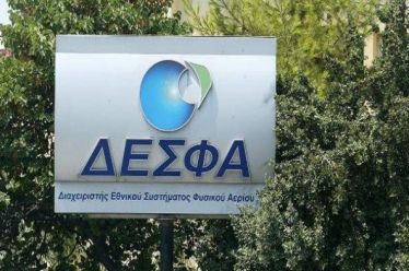 ΔΕΣΦΑ: Μάθανε ότι ξεπουλιέται και πλάκωσαν έξι αρπακτικά
