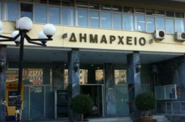 ΟΤΑΔήμοι Θετικά αποτιμούν οι δήμοι τη ρύθμιση των 100 δόσεων