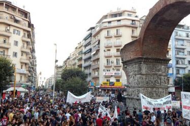 Το “μπλοκ της Καμάρας” είναι εδώ