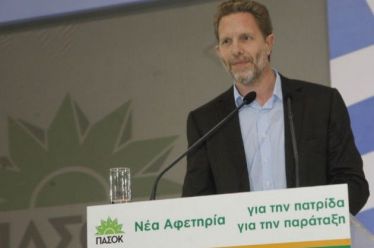 Έλαβε τις αποφάσεις του ο Π. Γερουλάνος